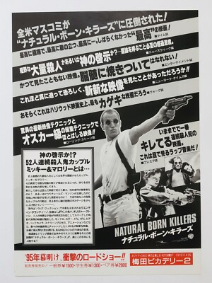 Natural Born Killers Quentin Tarantino Woody Harrelson movie flyer