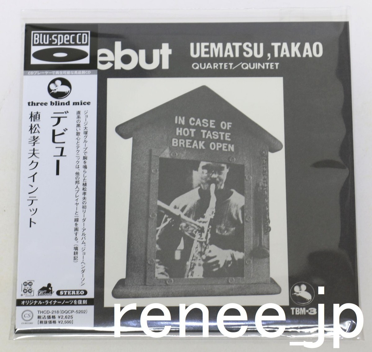 Takao Uematsu Quintet / Debut JAPAN Blu-spec CD Mini LP TBM Three