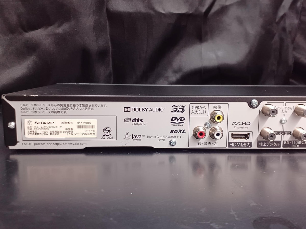 Sharp AQUOS 2B-C05BW1 Blu-ray Recorder 500GB Good Condition Used w