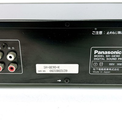 Panasonic SH-GE90 Digital Sound Processor Vintage Audio Tested | eBay