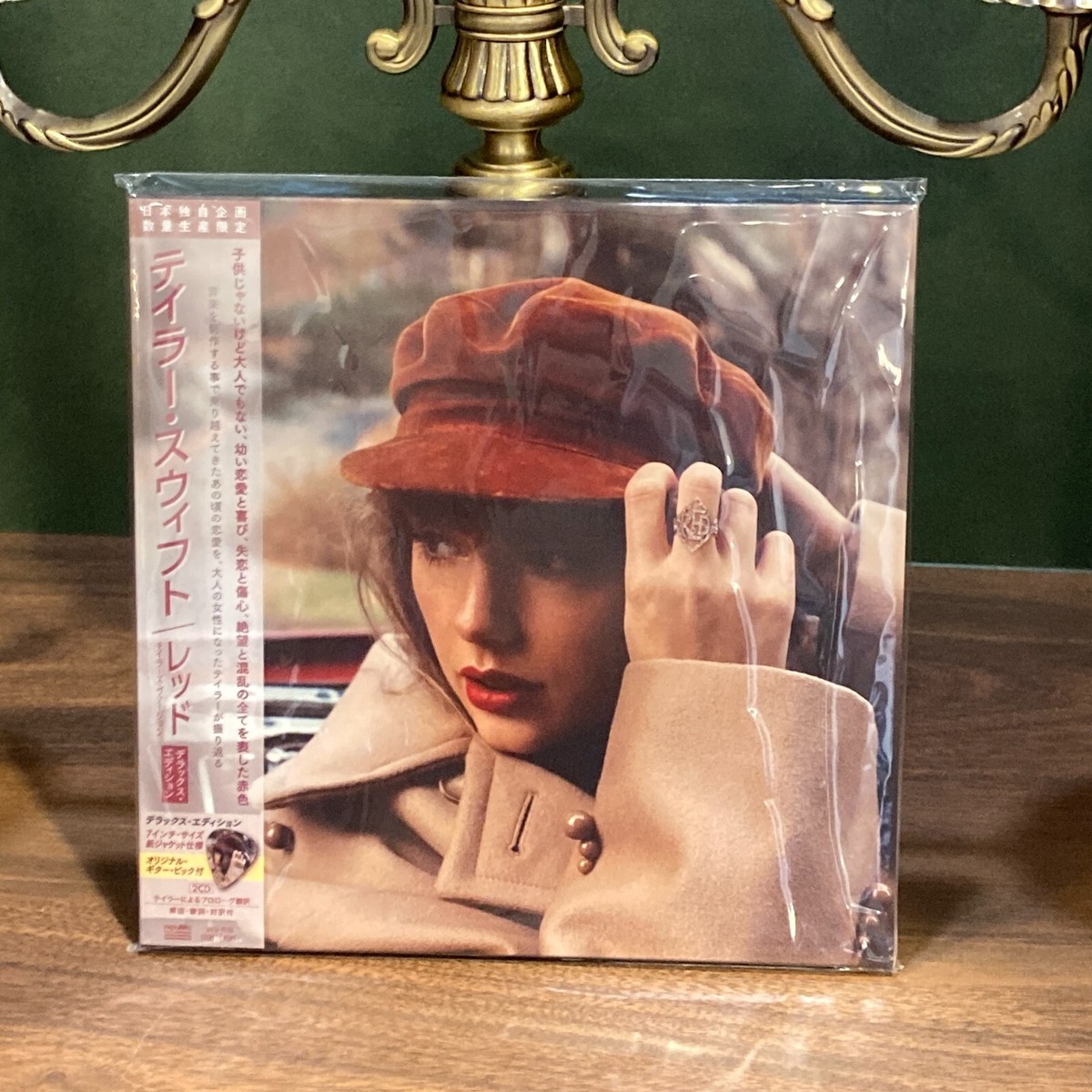 Taylor Swift Red Taylor's Version Japanese Limited Edition 2CD