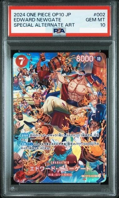 雷光フェイト sp psa10 雷光フェイトsp psa10