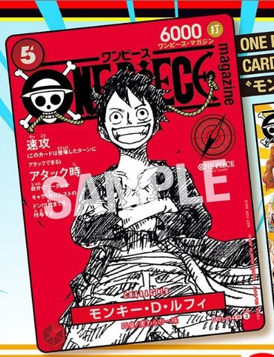 One Piece Magazine Vol.20 Sp Feature: Shonen Jump & ONE PIECE One