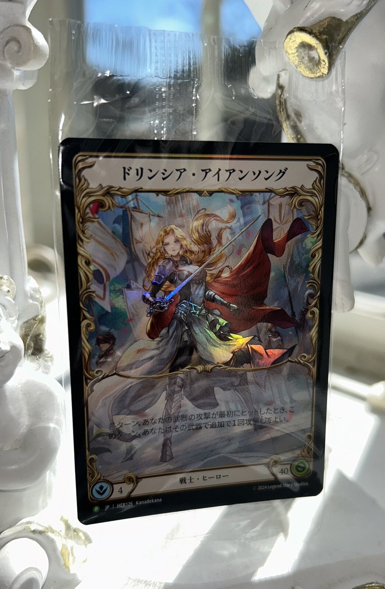 遊戯王 プレイマット 白竜の忍者 忍者マスター HANZO 遊戯王 忍者