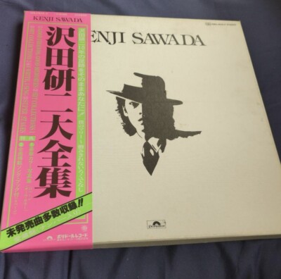 Kenji Sawada – The Complete Collection/BOX Set Polydor MRA 9610