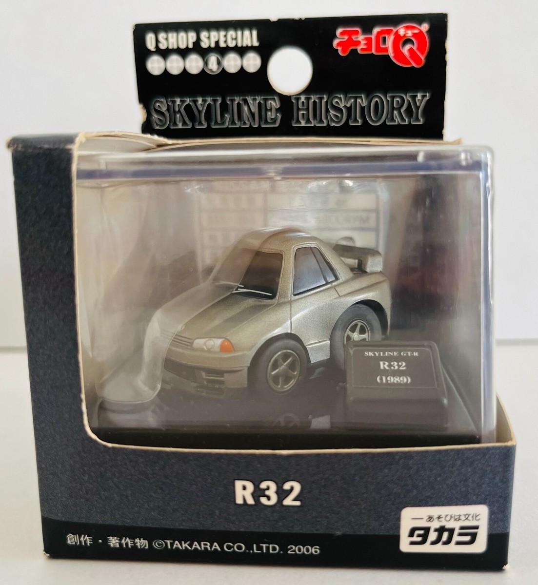 Choro Q R32 Nissan SKYLINE GT-R BNR32 Q shop special Penny Racer