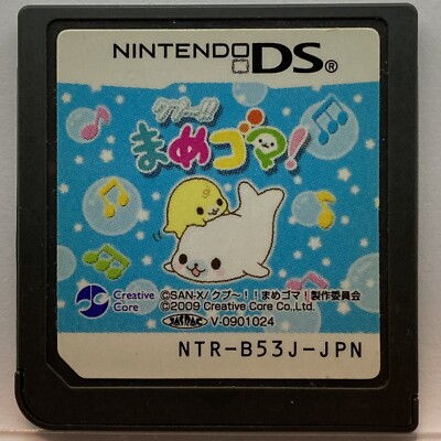 Nintendo DS San-X Kupu Mame Goma Japanese Simulation Games Seal | eBay