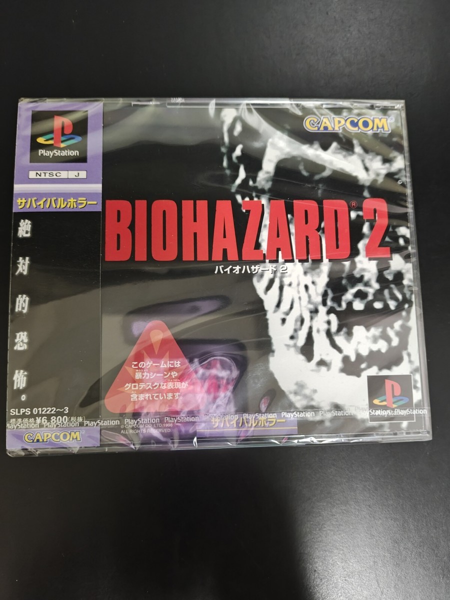 Bio Hazard 2 (PS, 1998) for sale online | eBay