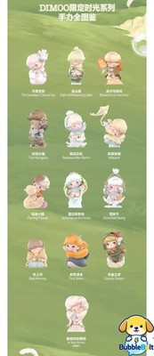 Authentic DIMOO Memories We Hold Series Blind Box Figures Toys New
