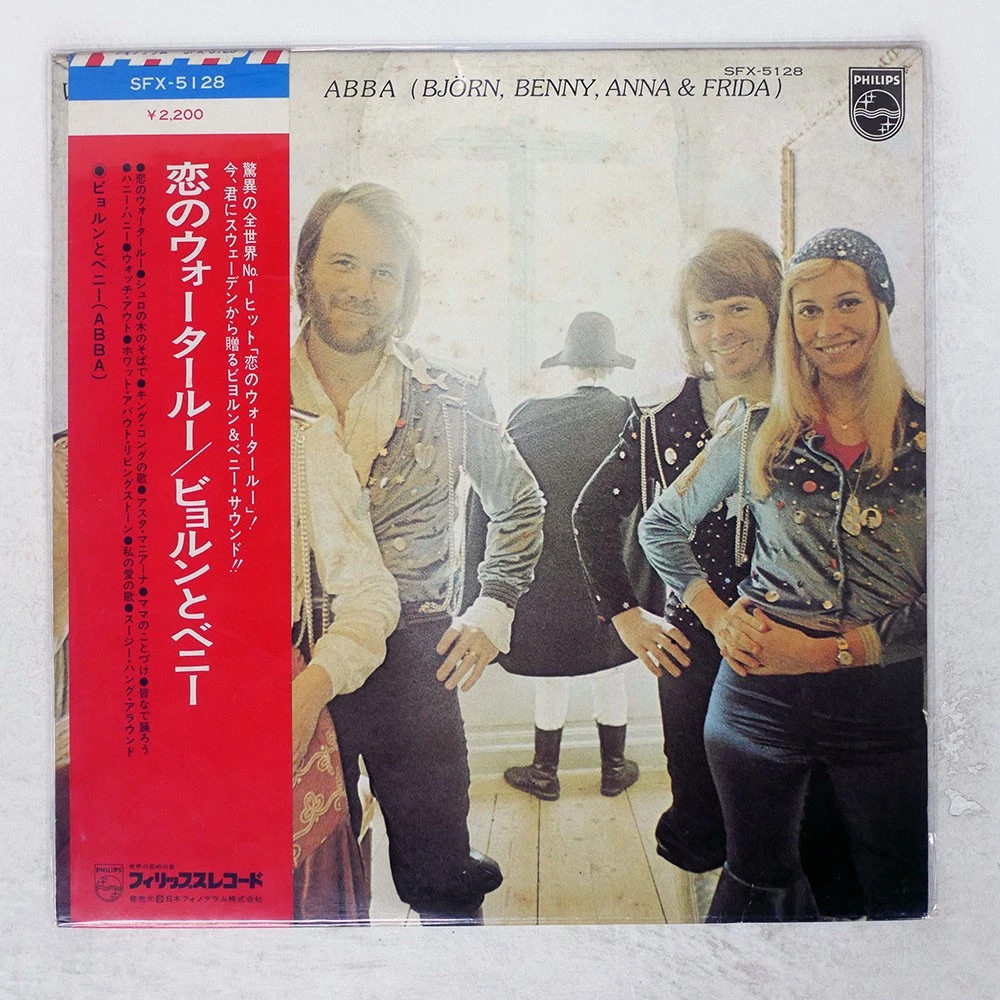 abba japan | eBay