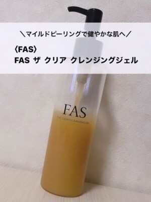 FAS The Clear Cleansing Gel 180ml Oil Free Hydrating Honey Face