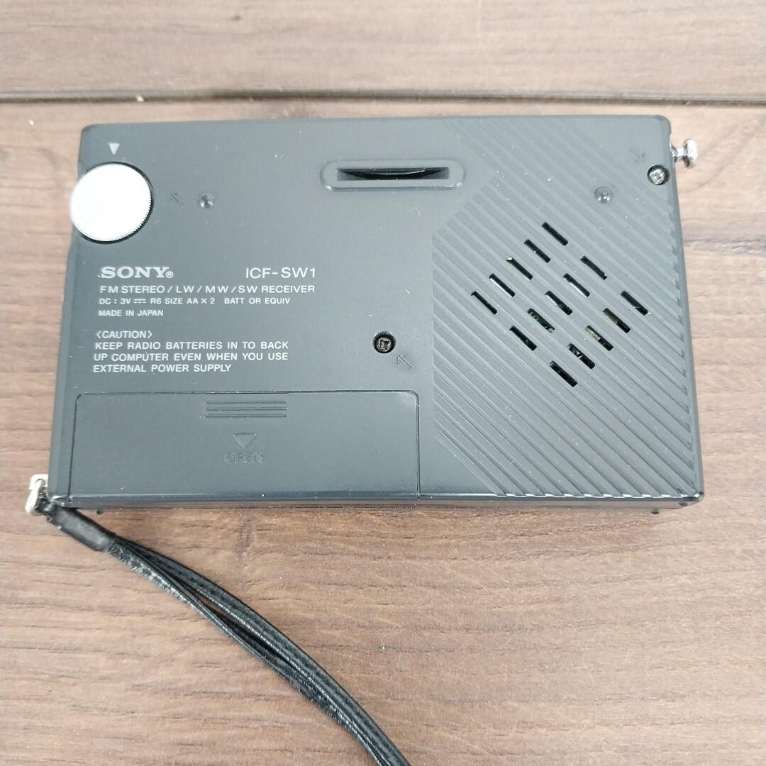 Vintage Sony ICF-SW1 Shortwave AM/FM Radio & Accessories In Case