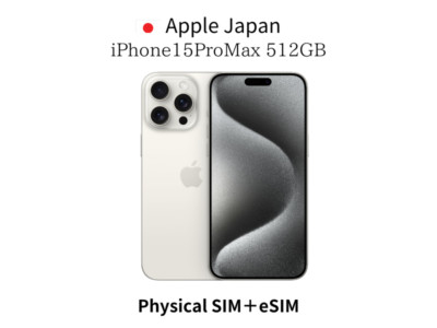 iPhone15ProMAX512ギガ本体 iPhone 15 Pro Max｜価格比較・SIMフリー
