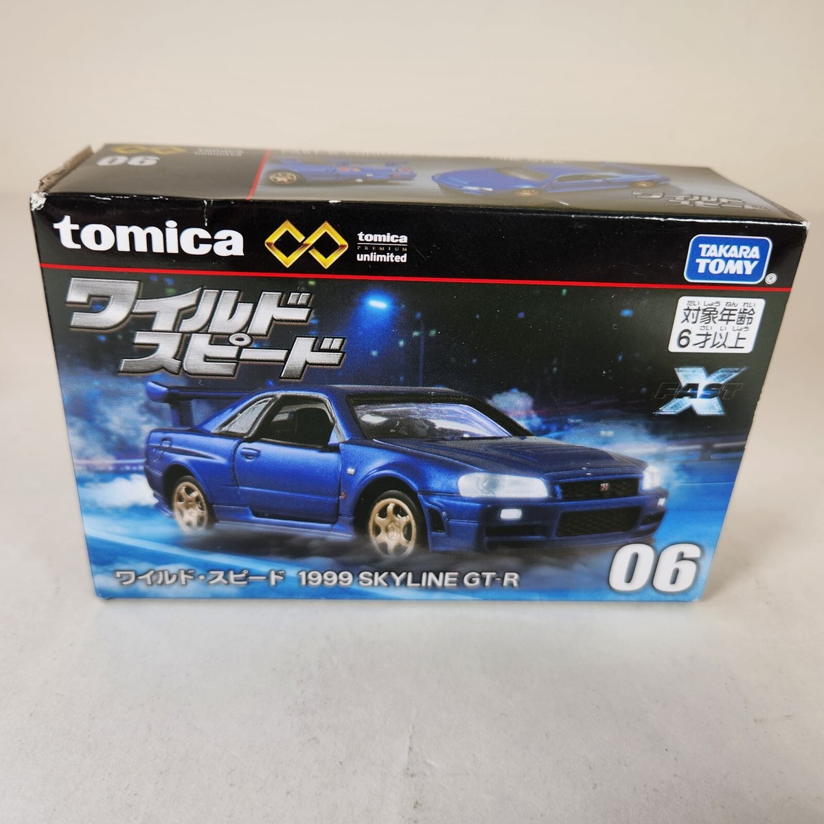 Takara Tomy Tomica Premium Unlimited 06 1999 Blue SKYLINE GT-R 1