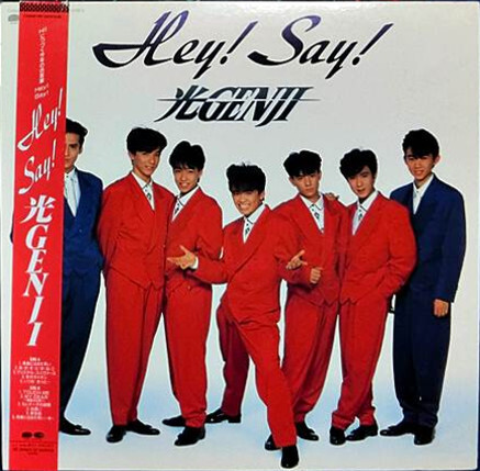 光Genji - Hey! Say! / VG+ / LP, Album, Ltd, Gat | eBay