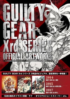 Guilty Gear Xrd Series Official Artworks Art Book 2024 JP