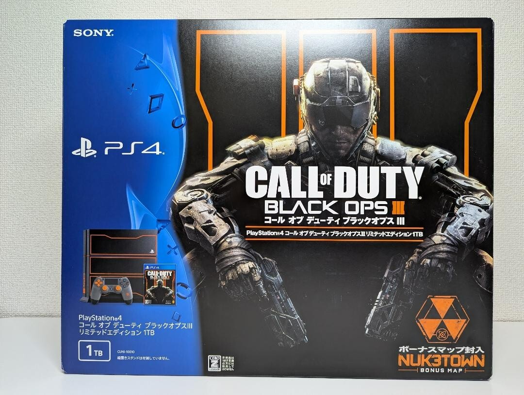 PS4 Call of Duty Black Ops III Limited Edition 1TB Console Box Set