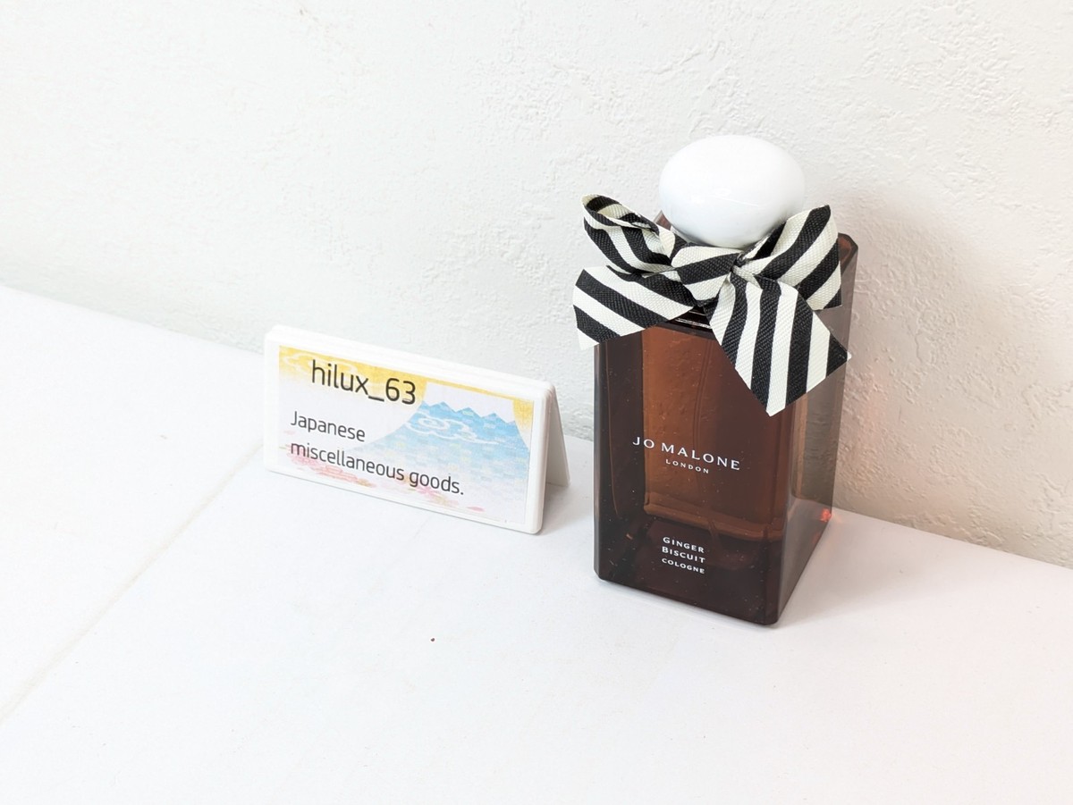 Limited Edition Jo Malone London Ginger Biscuit Cologne Perfume