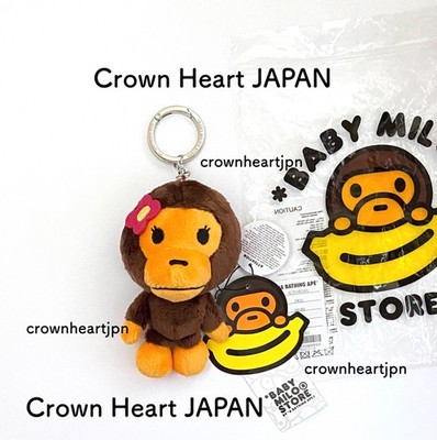 BABY MILO STORE A Bathing Ape BAPE BABY LISA PLUSH DOLL KEYCHAIN