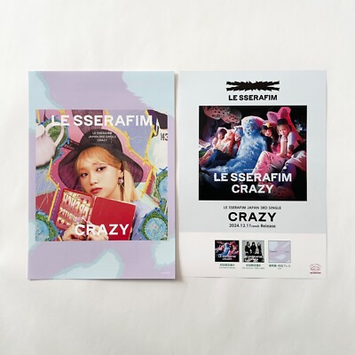 LE SSERAFIM] CRAZY JP / Tower Records HMV Limited Benefit Sticker