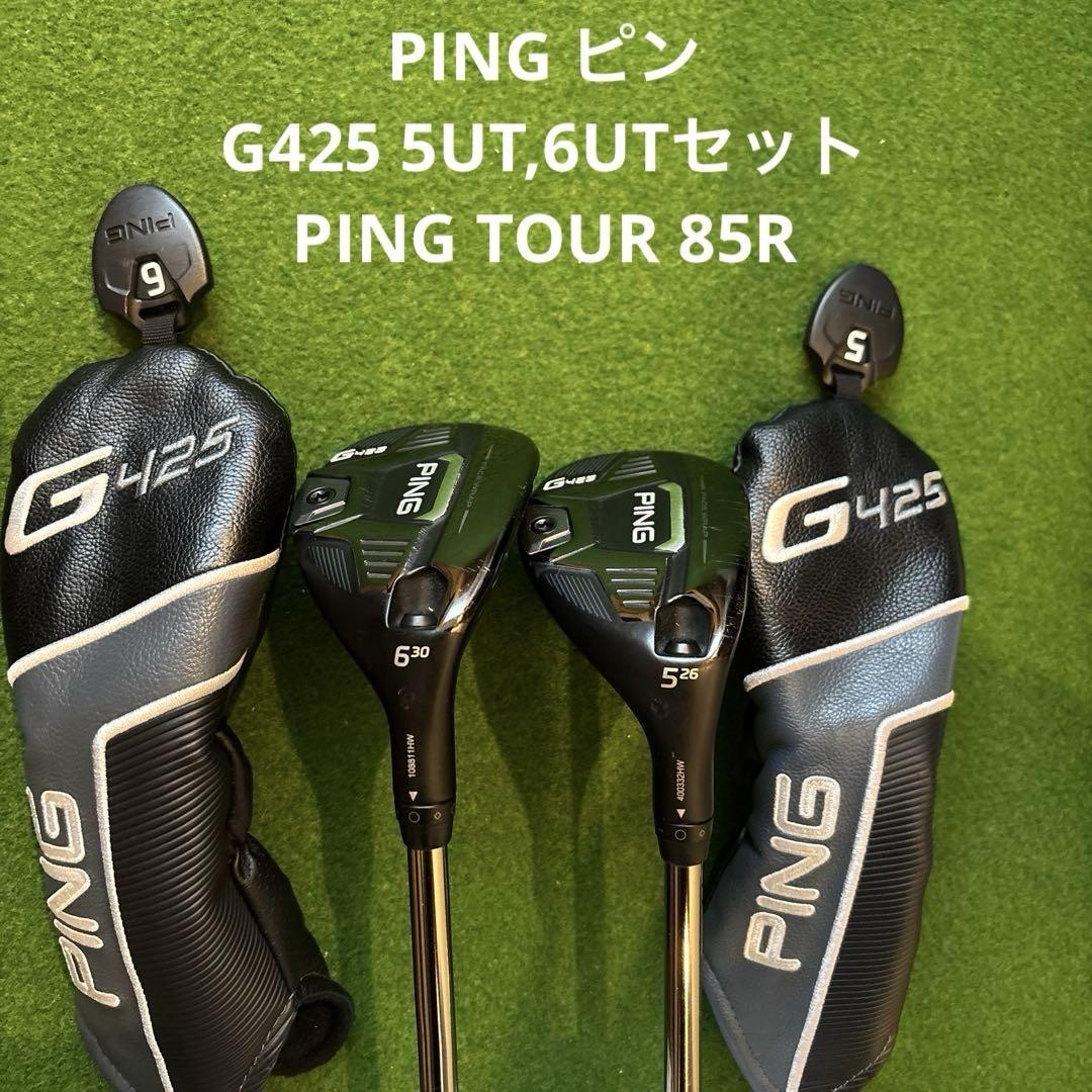 PING ピン G425 7U ユーティリティ レスキュー ハイブリッド