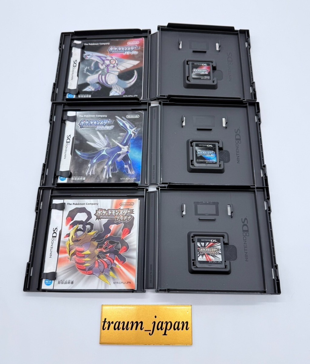 Pokemon DS 3DS series Complete set of 17 with Case and Manual