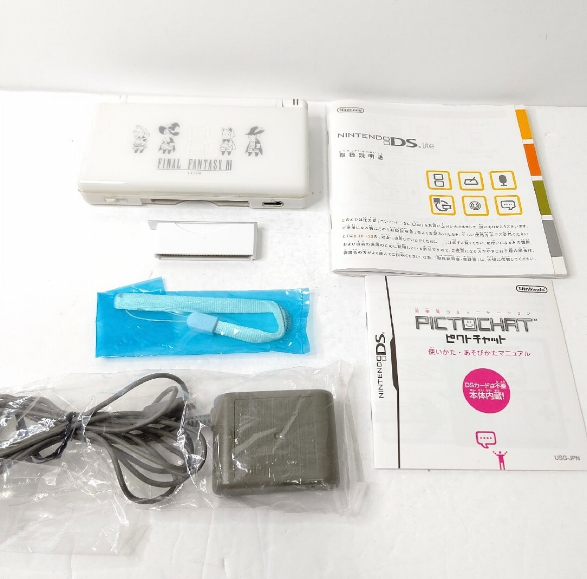 Nintendo DS Lite Console Final Fantasy III FF3 Crystal Edition NDS