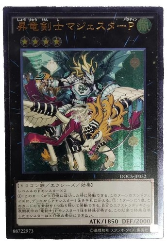 Chaos TCG 湧き上がる狂喜アルベド RRR 4枚セット Chaos TCG 湧き