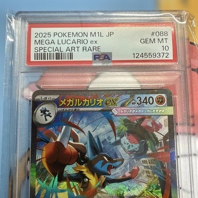 PSA 10 Pokemon Card 2025 Mega Lucario ex 092/063 M1L MUR & 088/063