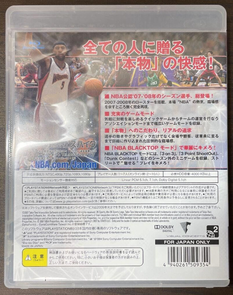 PS3 PlayStation 3 NBA 2K8 Video Games Japanese Games Tested