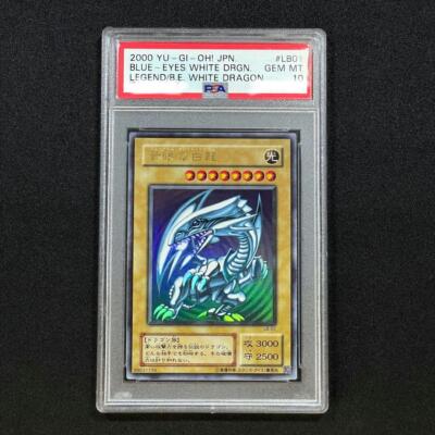 PSA 10 Blue Eyes White Dragon LB-01 Ultra Rare Initial Yugioh Card
