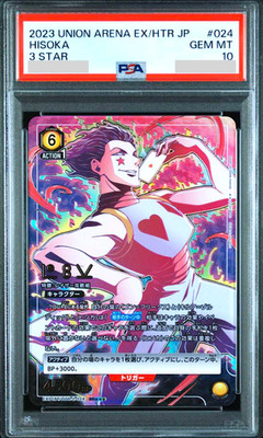 PSA 10 Union Arena Hunter x Hunter Hisoka Parallel 3 Star 024