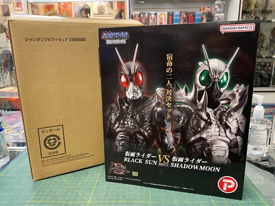 Kamen Rider Black Sun vs Shadow Moon 1:6 Figure 30 cm Figure Set