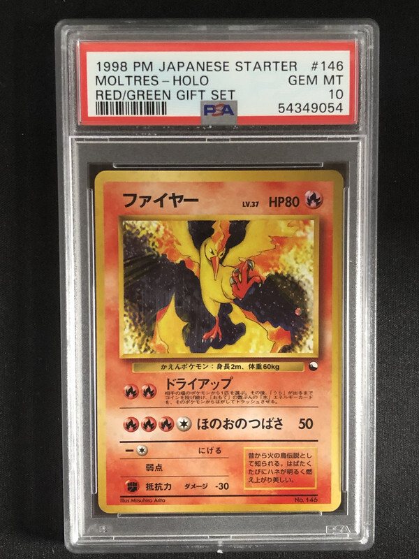Moltres Pokemon 1998 Holo Red Green Quick Starter Gift Set