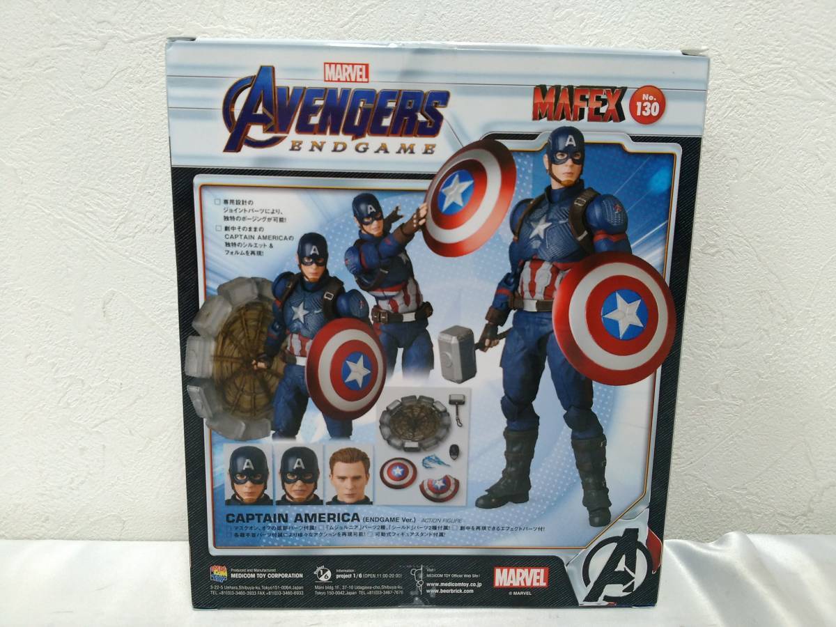 Medicom Toy MAFEX No.130 CAPTAIN AMERICA Endgame Ver. 160mm Steve