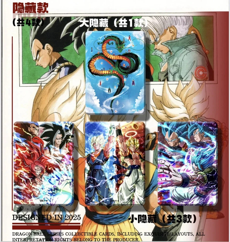 New Dragon Ball Kai Yue Slab Collection Wave 3 (2025) 1 Box (10