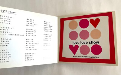 PIZZICATO FIVE A TELEVISION'S WORKSHOP E.P. JAPAN CD 1995 COCA