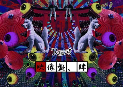 Hey Say JUMP LIVE TOUR 20192020 PARADE Bluray 2disc Japan concert