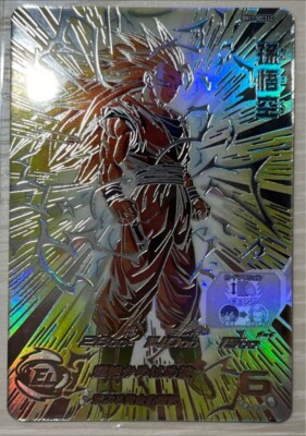 極美品✨️)ドラゴンボールヒーローズ bm11-sec3 LC おまけつき Bm11