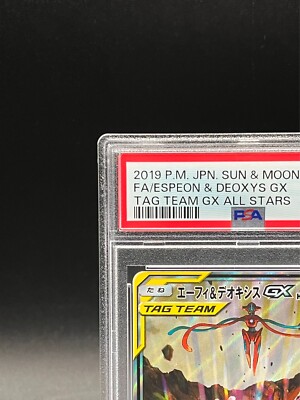 PSA 10 Espeon & Deoxys GX 177/173 Tag Team GX All Stars Pokemon