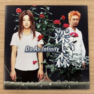 Do As Infinity/Deep Forest / Sunny Slope (7inch) AQJH77664 New 7