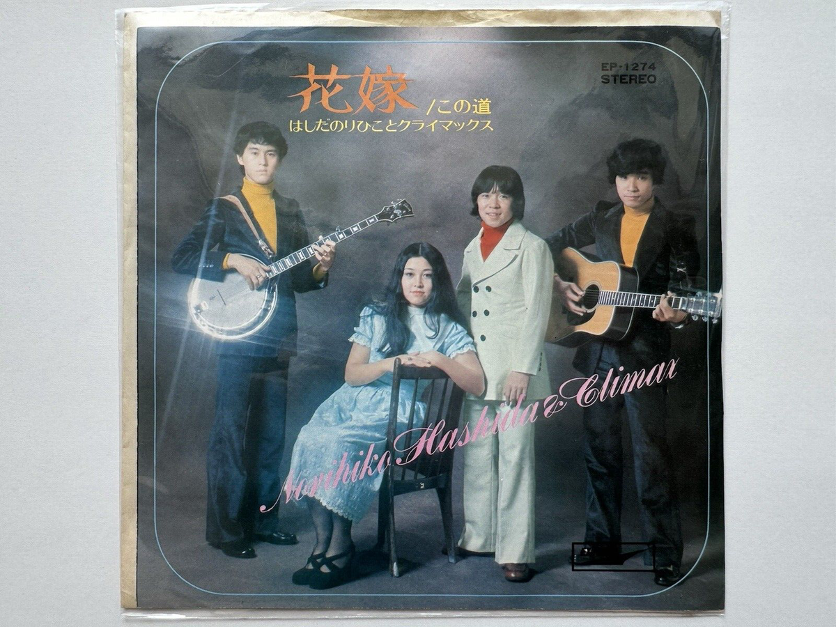 Hashida Norihiko and Climax / Hanayome / Konomichi / EP-1274