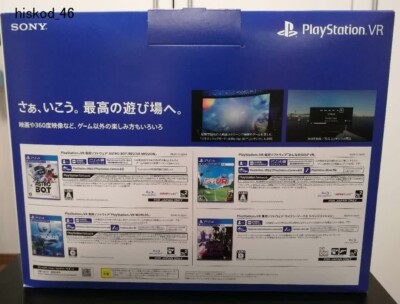 PlayStation VR Variety Pack Sony PS4 Game CUHJ-16013 Limited