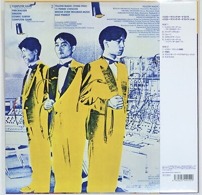 YMO / Yellow Magic Orchestra Standard Vinyl Edition 1978 Vinyl LP