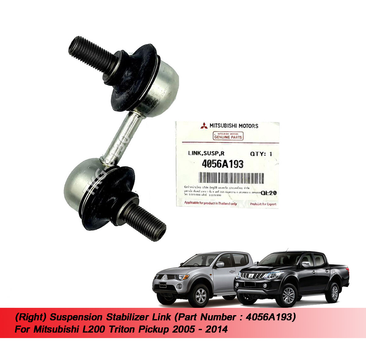 RH Suspension Stabilizer Link 4056A193 For Mitsubishi L200 Triton
