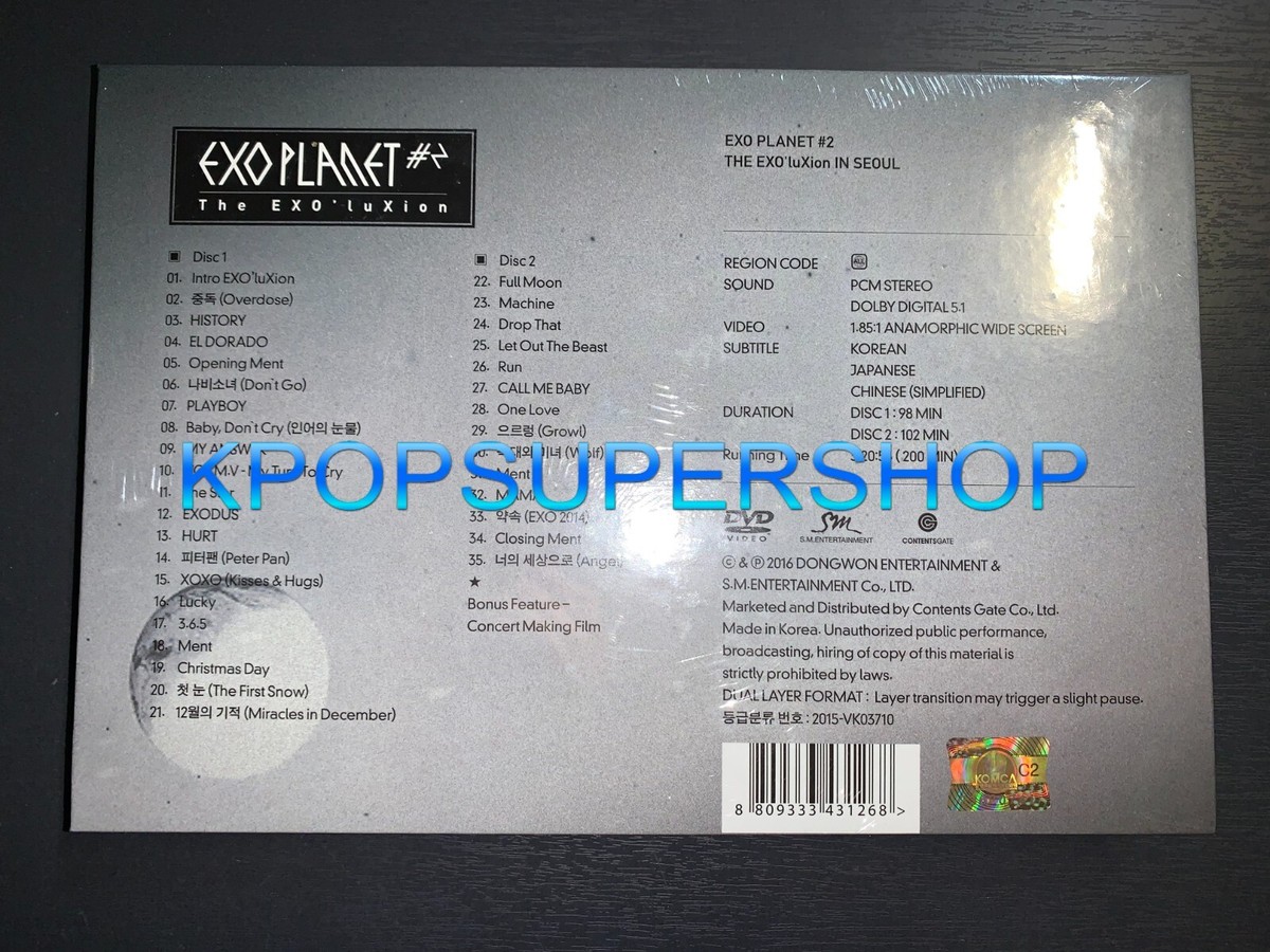 EXO PLANET#2 - The EXO'luXion in Seoul 2 DVD Postcard Set New