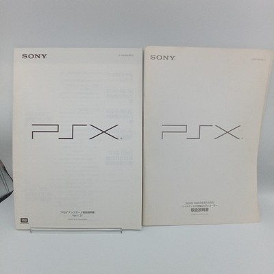 SONY PSX Console DESR-5500 With Manuals Remote Japanese PS1 PS2