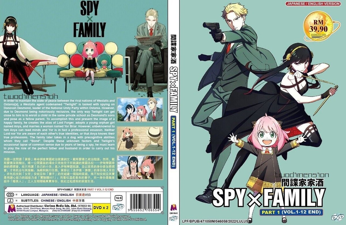 SPY × FAMILY PART 1 VOL.1-12 END ENGLISH DUBBED NR | eBay