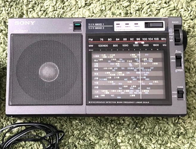 Sony Icf Ex5 for sale | eBay