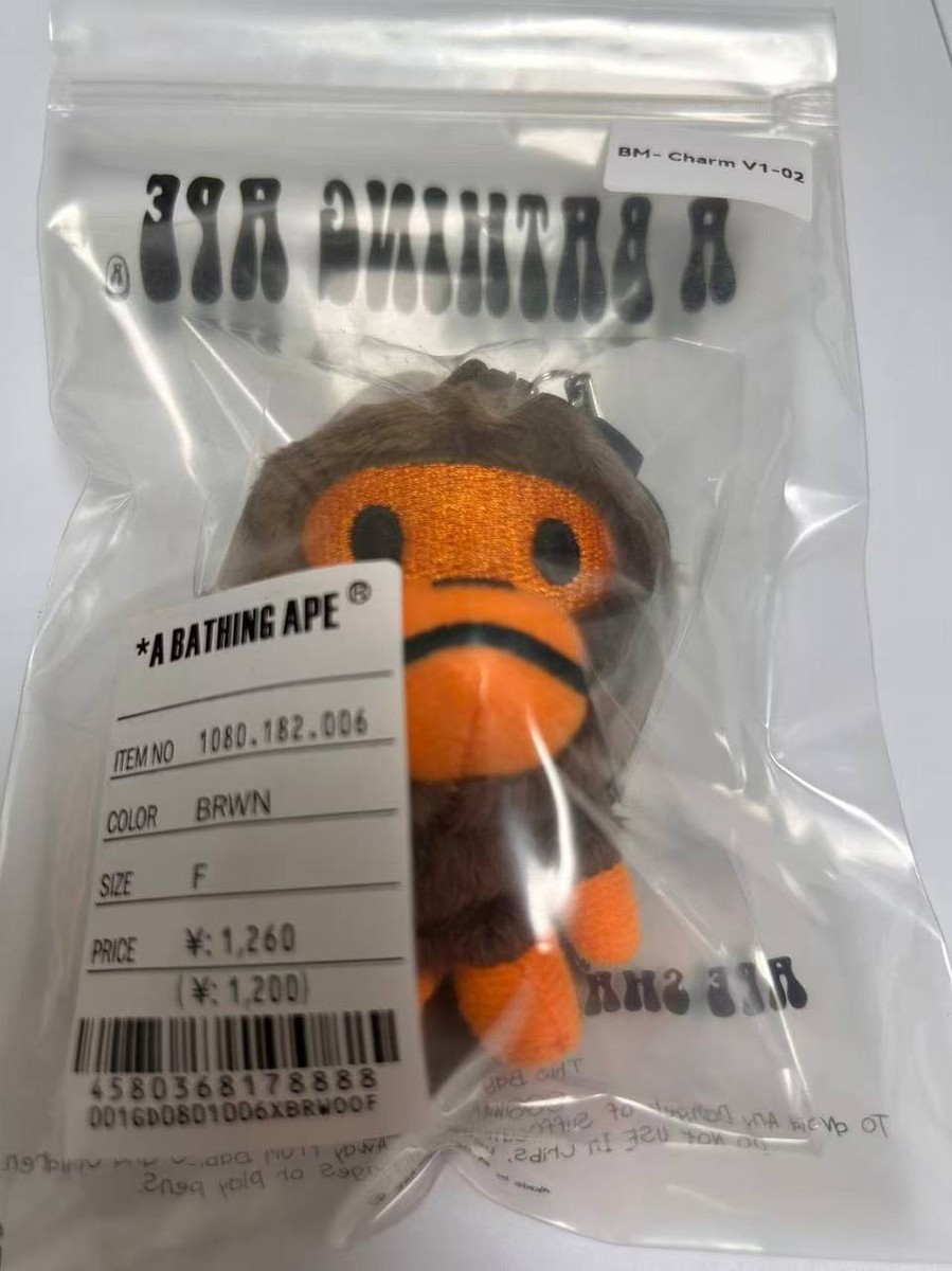 BAPE Baby Milo Store Edition Plush Keychain – Doll Pendant Charm